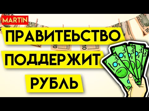 СТОИТ ЛИ ПОКУПАТЬ ДОЛЛАР? ПРОГНОЗ КУРСА РУБЛЯ 2024 | НЕФТЬ BRENT | Сбербанк | ММВБ