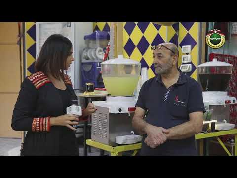 خان الزيت وين بالقدس الحلقة 1