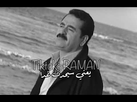    ابراهيم تاتليس اهرب من نفسي حالات واتس اب تركية حزينة