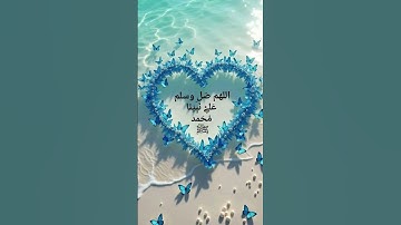 #استغفر_الله #quran #القرآن_الكريم #الكعبة #turkish #french #farsi #تلاوات #احمد_العجمي #صلوا