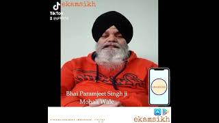 ekam sikh mobile app screenshot 5