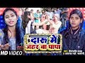  deepanjali yadav        viralgirl saloni  viral song song 2023