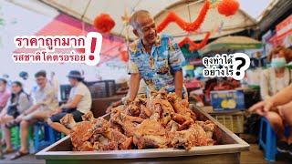 กลับมาซื้อซ้ำบอกโคตรอร่อย!. ขายได้ไง?. คากิ 3 ขา 100 บาท คนแตกตื่น มารอกันเป็น 100 คิวเต็มหน้าร้าน!.