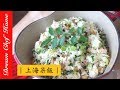 【夢幻廚房在我家】Vivian版，既健康又美味的上海菜飯，竟然這麼簡單！