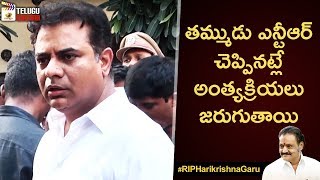 KTR Pays Tributes to Harikrishna | RIP Nandamuri Harikrishna | Jr NTR | Kalyan Ram | Telugu Cinema