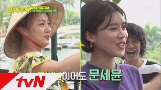 Salty Tour 장도연-박나래, 소름돋게 닮은 연애관?! 180721 EP.33