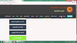 تحميل قالب مدونة اوريجينال سوفت وير القديم والتعديل عليه مجانا screenshot 1