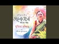 Mor Bhabonare Ki Hawaye Mp3