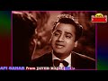 MOHAMMED RAFI SAHAB~Film~AKHRI DAO~{1958}~Tujhe Kya Sunaoon Mein Dilruba~[* TRIBUTE To MADAN MOHAN*]