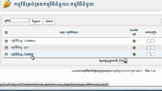 19 Introduction to Plugins TinyMCE