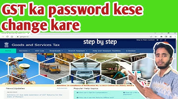 How To Change GST Password | GST Password Kaise Change kare | how to reset gst Password