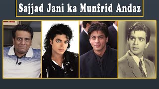Sajjad Jani Talk About Dilip Kumar and Shahrukh Khan | Micheal Jackson | Sajjad Jani Official
