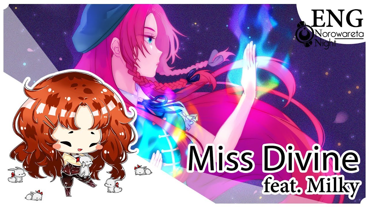【Milkychan feat. Cereza】Miss Divine【Norowareta Night】