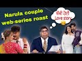 Mr and mrs Narula web series roast #funnypunjabi #punjabiroastergirl #funnyvideo #funnypunjabi