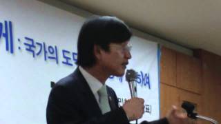 유시민 국민참여당대표 국민대 법대 강연 20111101 (5/8)