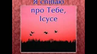 Христианский диск 