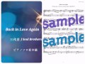 三代目 J Soul Brothers/Back in Love again Piano DEMO