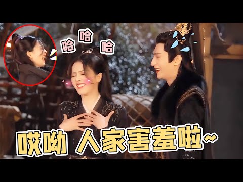 白鹿对罗云熙硬核撒娇，俩人绷不住的笑场，罗云熙：这谁扛得住啊#白鹿 #罗云熙