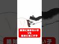 絶対に起きない子VS絶対に起こす子 #shorts #ショートアニメ