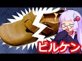 ビルケンぶった切りカスタム!