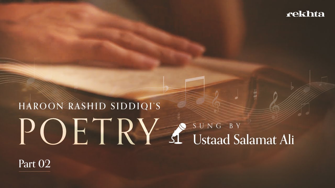 Haroon Rasheed Poem Haal-e-dil | A Ghazal By Haroon Rashid Siddiqi | Sung by Salamat Ali ...