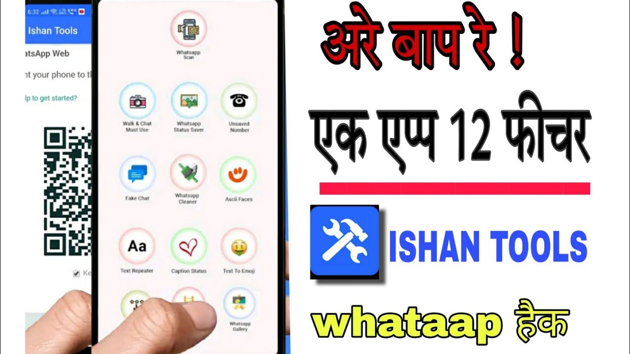 Ishan Tools - (status saver & cleaner) क्या whatsaap hack 😱202|| कमल हो गया 😳