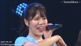 On this 18th day of Sep.2022  STU48 Kagaikatsudou MiKER!〜Yumedikara〜