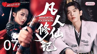 Download Lagu 【2025 Sweet Drama】 Immortal Ascension 07丨Zhang Ruoyun \u0026 Li Qin💕A Love as Eternal as the Stars! MP3 Download Lagu 【2025 Sweet Drama】 Immortal Ascension 07丨Zhang Ruoyun \u0026 Li Qin💕A Love as Eternal as the Stars! MP3