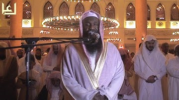 تراويح الليلة التاسعة والعشرين برواية شعبة عن عاصم . رمضان 1438 هـ للشيخ عادل الكلباني