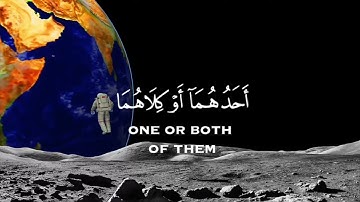 قرآن كريم🌿حالات واتس اب قرآن🌿ستوريات #انستا بدون حقوق🌿 القارئ خالد الجليل