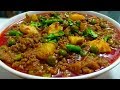 Keema Aloo Matar Recipe | Mutton Mince With Peas And Potatoes| CookWithLubna