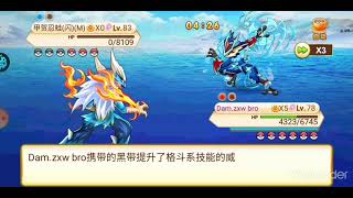 power of the blaziken #evolve legend chinese version #winter nikhil#Lui shirosagi screenshot 5