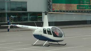 Robinson R44 Raven II вылет с HeliRussia 2023