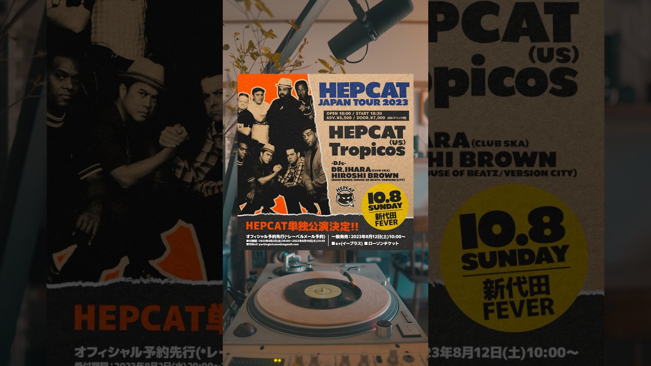 hepcat japan tour