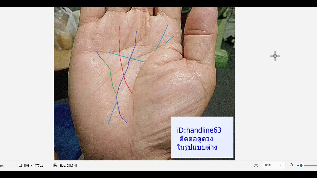 ลายมือร่ำรวยด้วยธุรกิจการลงทัน#1:50000แผ่นดินไทย