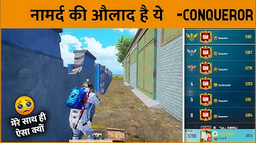 🔥SAD REALITY IN CONQUEROR RANK PUSH C2S4 - SAMSUNG,A3,A5,A6,A7,J2,J5,J7,S5,S6,S7,59,A10,A20,A30,A50