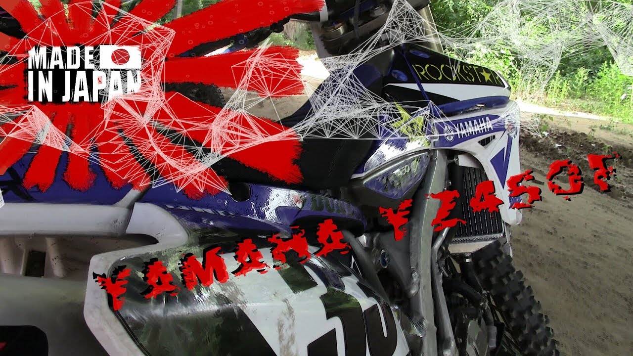 YAMAHA YZ450F БЫСТРО И ДЕРЗКО!