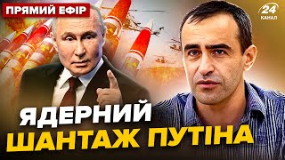 ⚡ЕКСТРЕНО! Путін ВИКОРИСТАЄ ЯДЕРКУ! НАТО відправлять війська в Україну? ГОЛОВНЕ ВІД ШАРПА за 06.05