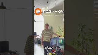 Базовая ценность в нашей компании это жизненные принципы основа семейных ценностей #подключ #жубрин