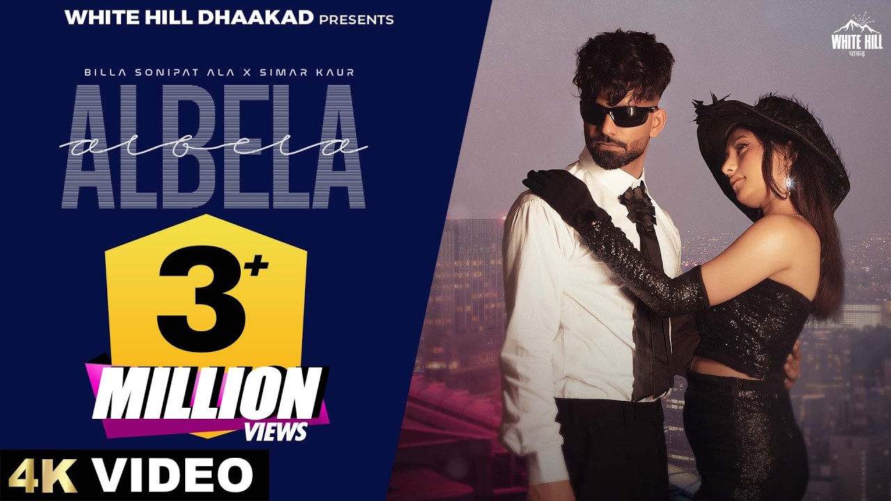 Watch Albela (Official Video) | Billa Sonipat Ala | Simar Kaur | Haryanvi Song #haryanvigane on YouTube Watch Albela (Official Video) | Billa Sonipat Ala | Simar Kaur | Haryanvi Song #haryanvigane on YouTube