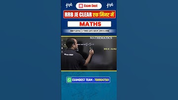 RRB JE Clear Ek Minute Mein | Maths | Simplification | Ankit Goyal | One Man Army