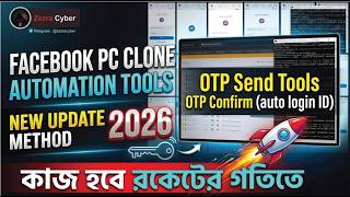 Fb Pc Clone Tool | Fb Otp Send Tools | Fb Auto Forget Tool | Fb Auto Reset Tools | Pc Clone ID | FB