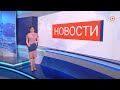 Вечерние новости. Выпуск от 6 апреля 2021 (21:00)