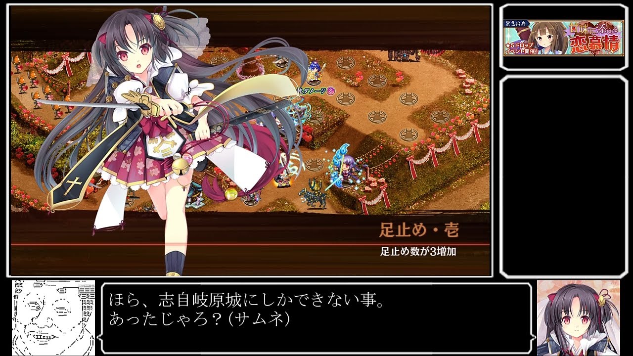 城プロ Re 甘味に添える恋慕情 絶壱 難 5改壱以下 平均lv63 ゆっくり動画 Youtube 城プロ Re 甘味に添える恋慕情 絶壱 難 5改壱以下 平均lv63 ゆっくり動画 Youtube