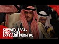Kuwait: Israel should be expelled from the Inter-Parliamentary Union