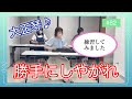 【大正琴】練習曲#62 「勝手にしやがれ」2025.9.11