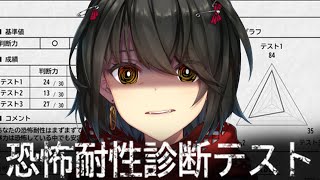 ましろ爻(ましろめめ)の配信のサムネイル画像
