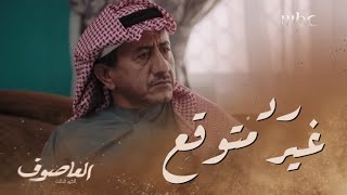 مواجهة في اللحظات الأولى من #العاصوف بين خالد ويوسف.. والرد صادم !!