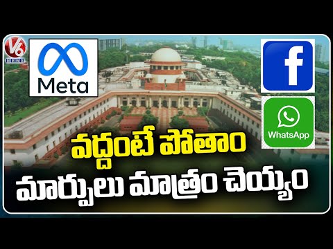 WhatsApp And Meta Move Delhi High Court Against India's New IT Rules | V6 News - V6NEWSTELUGU