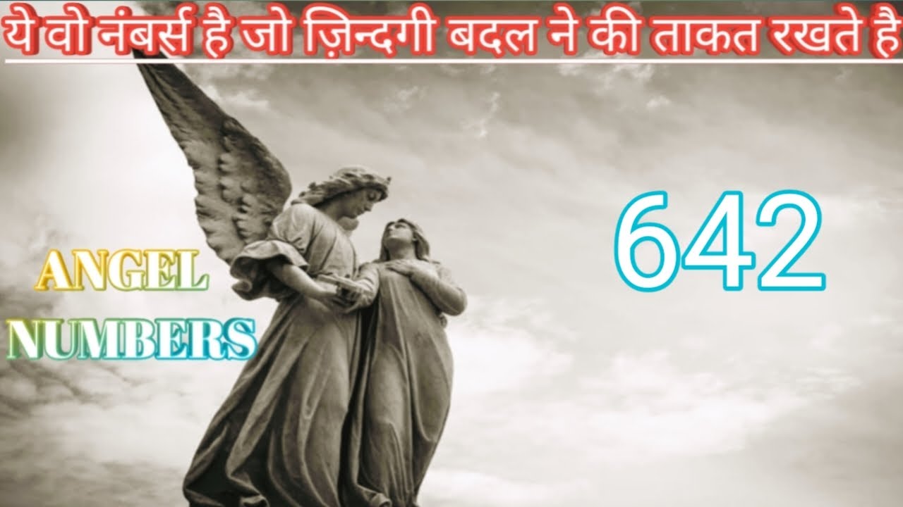 Angel Numbers 642 Meaning | Mysterious Angel Numbers | Decoded Angel ...
